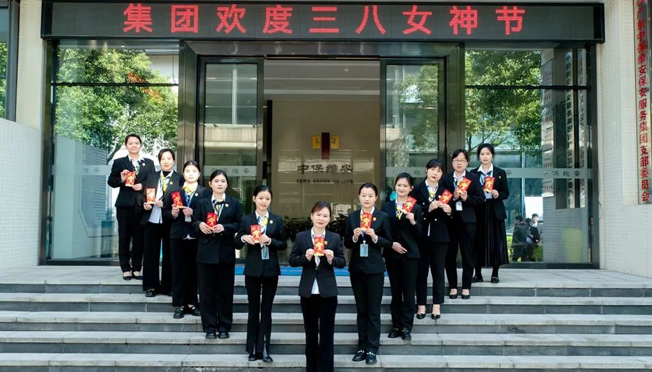 “三八”节女员工座谈会